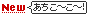 g_achinew03.gif